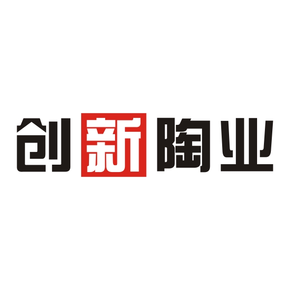 創(chuàng)新陶業(yè)logo2.jpg