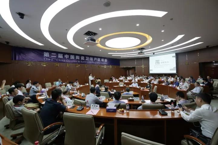 第2屆中國陶瓷衛(wèi)浴產(chǎn)區(qū)峰會.jpg