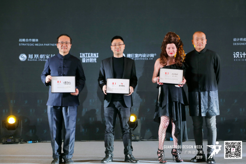 2 IDF組委會對國際設計論壇2019年度大會戰略合作伙伴為IDF所作的貢獻表示衷心的感謝并授予牌匾.jpg