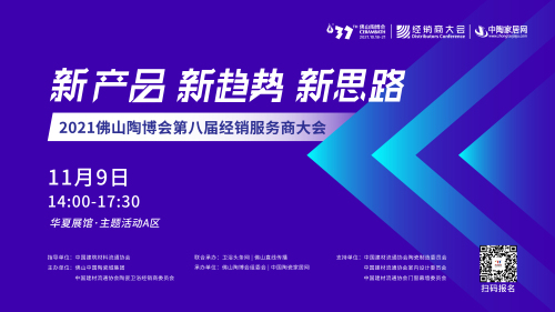 經(jīng)銷商活動主形象.jpg