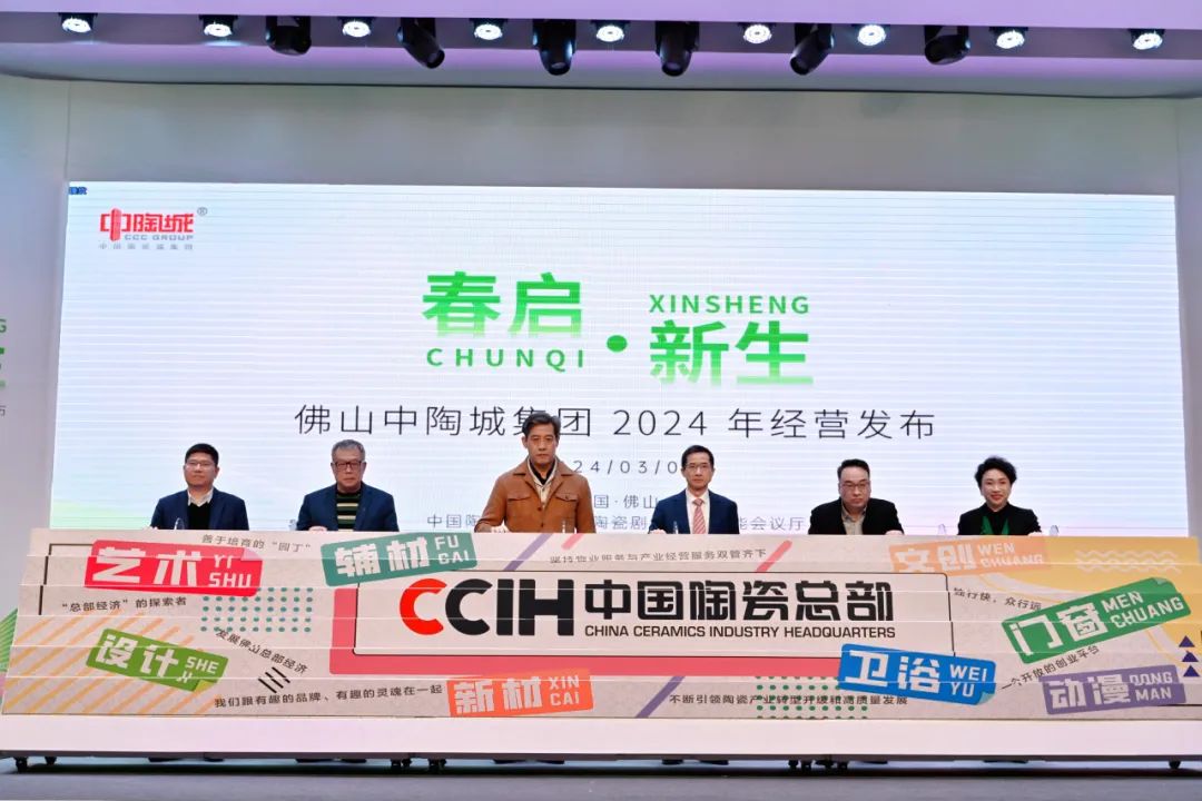 ?jin)?| ɽճǼF(tun)2024꽛(jng)I(yng)l(f)(hu)AMɹ