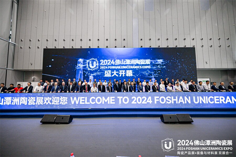 ȫմИI(y)ʢ(hu)2024ɽ̶մչʢ_(ki)Ļ