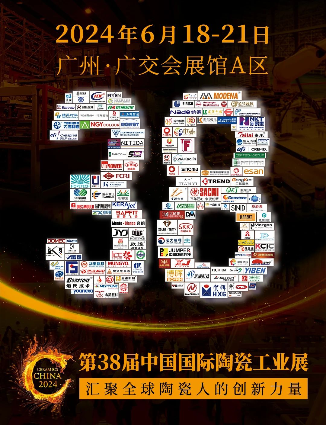 (gu)Hcȫ(gu)Բء38մɹI(y)չ700չ䛰l(f)