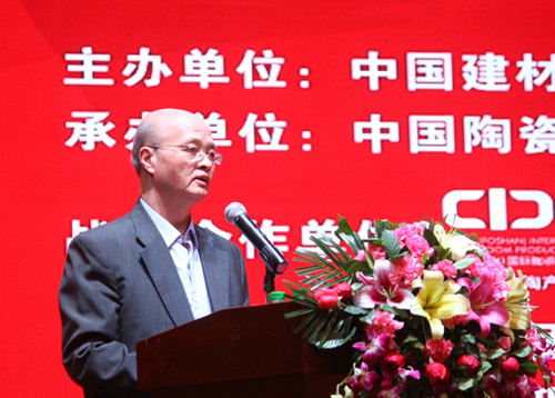 圖1.2-中國(guó)建材市場(chǎng)協(xié)會(huì)常務(wù)副會(huì)長(zhǎng)蘇綸_副本.jpg