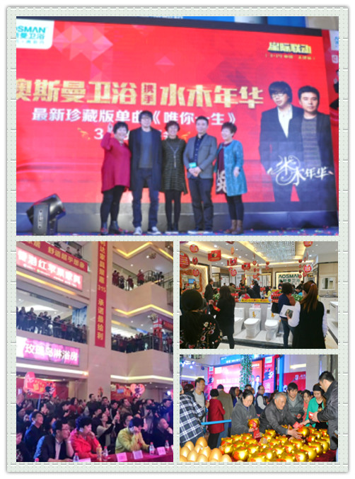 【不得了】澳斯曼衛浴攜手水木年“津”動全城-3-19-定稿 - 副本137_副本.jpg