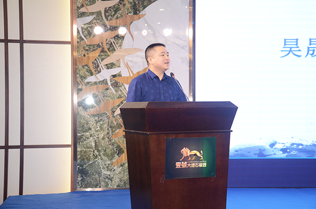 昊晟企業(yè)第一營(yíng)銷中心總經(jīng)理朱國(guó)亮致辭.jpg