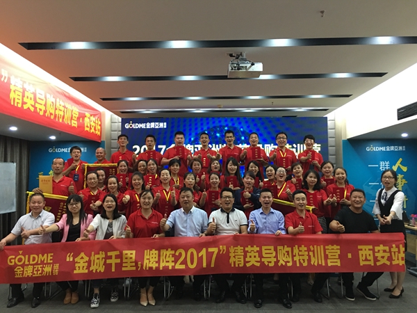 Ɓ2017Ӣ(do)ُӖ(xn)IվAMĻ