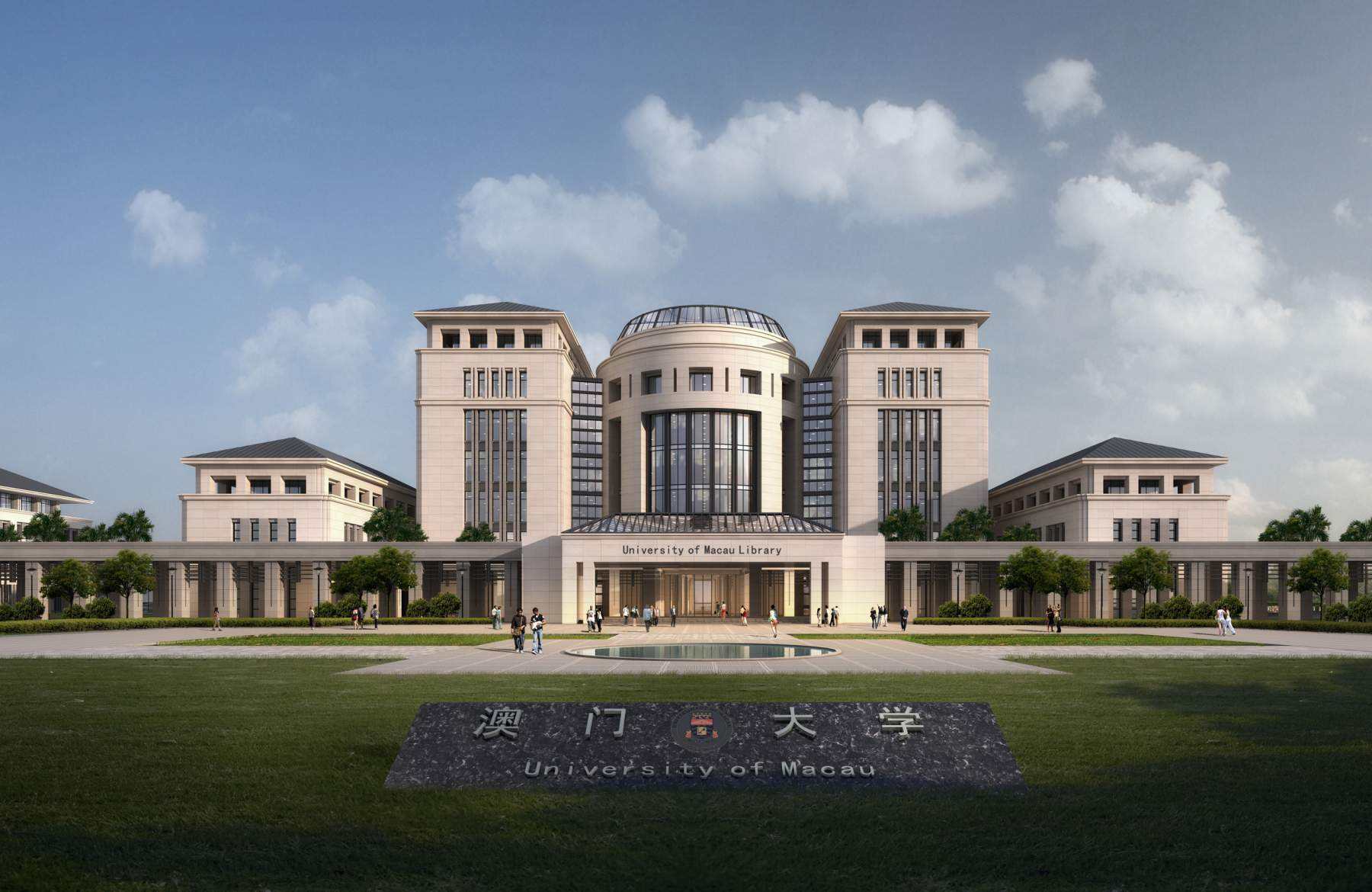 16 澳門大學(xué).jpg