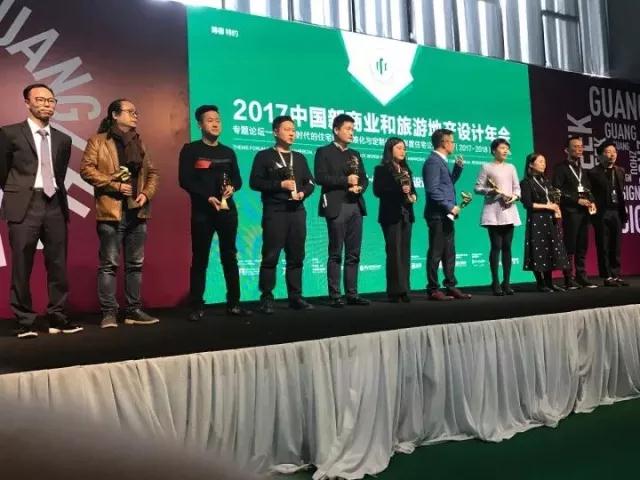 博德冠名并承辦“2017中國(guó)新商業(yè)和旅游地產(chǎn)設(shè)計(jì)年會(huì)•年度住宅公寓設(shè)計(jì)師”大獎(jiǎng) (1).jpg