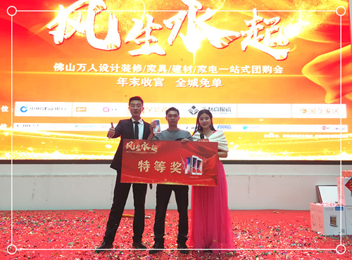 特等獎IPHONE X_副本.jpg