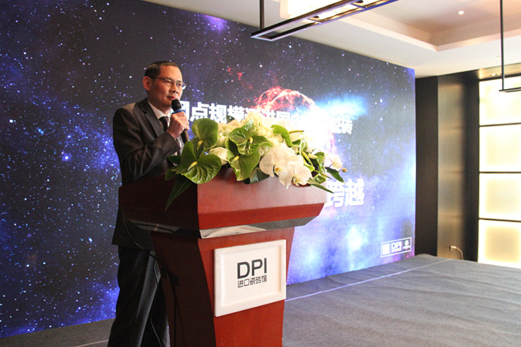 05-DPI總經(jīng)理張升華進(jìn)行工作報告.JPG