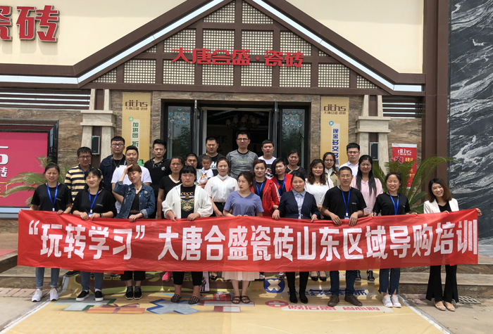 1 參加此次培訓的學員合照.jpg