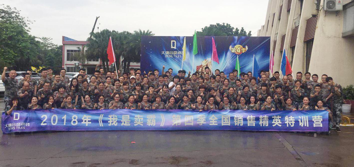 1 學(xué)員在拓展基地合影.jpg