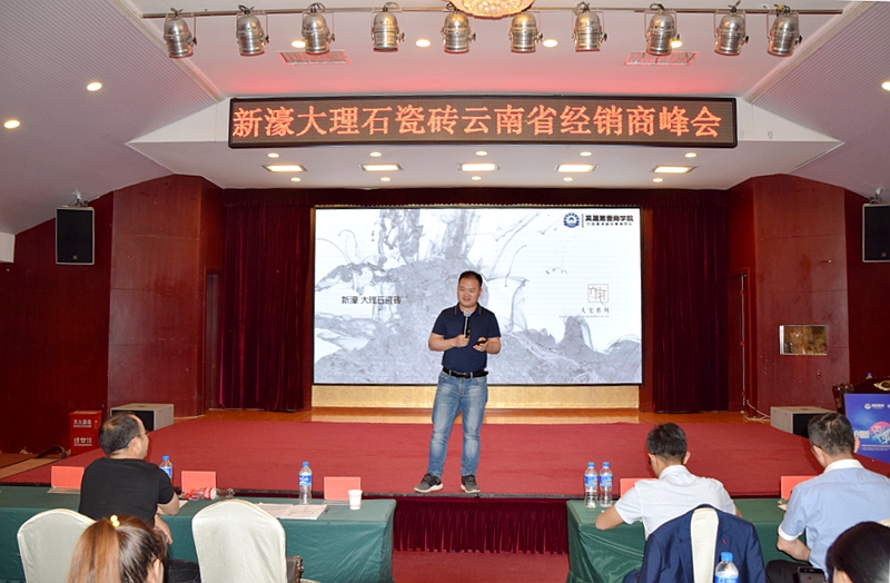 圖五:昊晟第壹商學(xué)院院長 羅冠.png