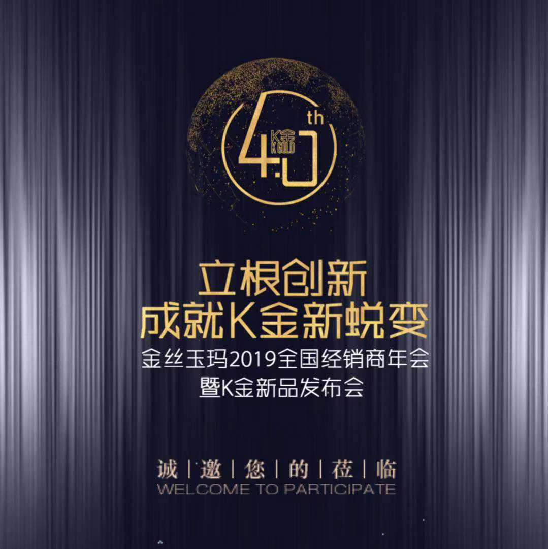 ƬF(xin)z2019ȫ(jng)NKƷl(f)