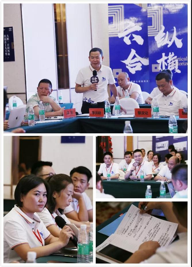 研討會(huì) (1).jpg